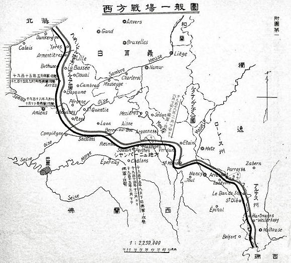 第一次世界大戦の地図 日本陸軍参謀本部 西部戦線地図 1914-15