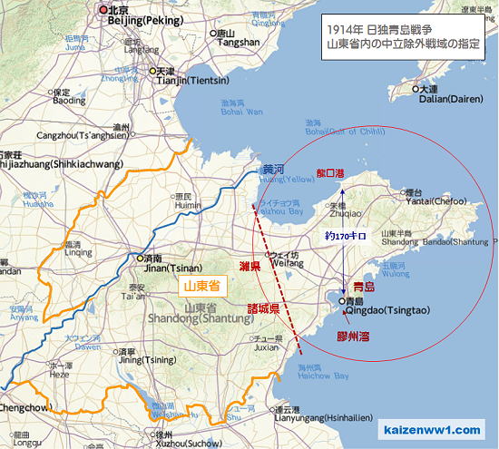 日独青島戦争 中立除外戦域 地図