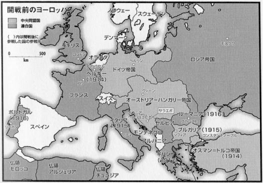 第一次世界大戦前のヨーロッパ地図