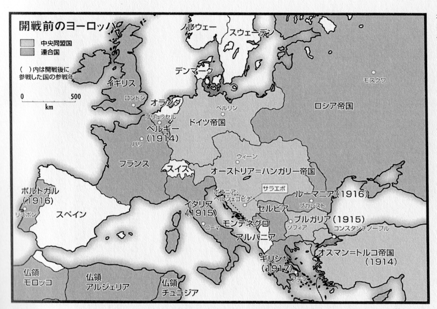 第一次世界大戦当時のヨーロッパ地図