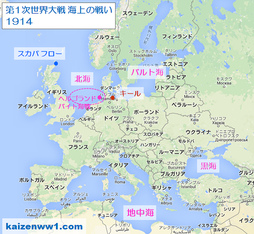 第一次世界大戦 海上の戦い 1914年 地図