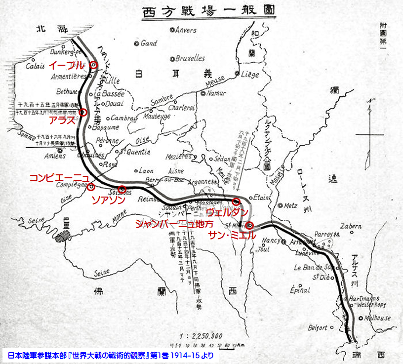 第一次世界大戦 1915年の停滞 西方戦場一般図 地図