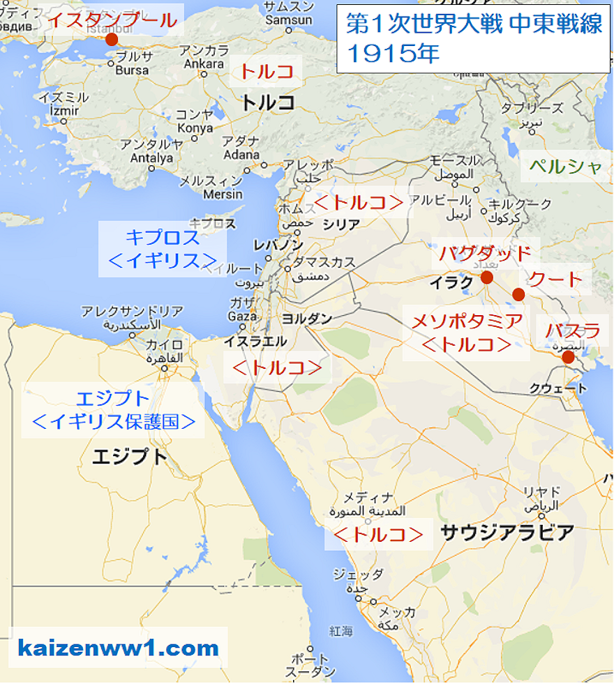 第一次世界大戦 中東戦線 1915年 地図