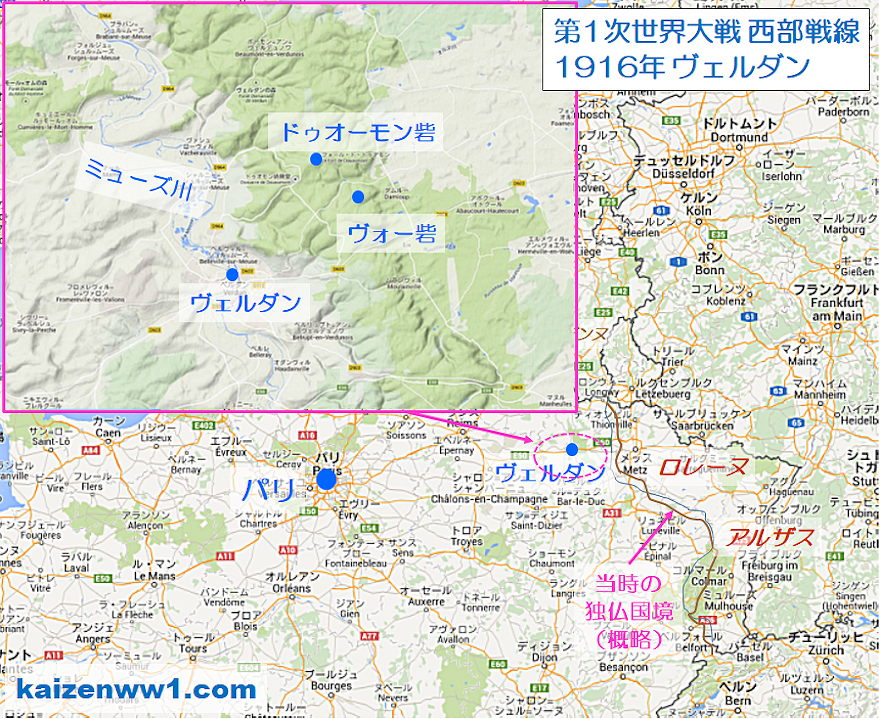 第一次世界大戦 西部戦線 1916年 ヴェルダン 地図