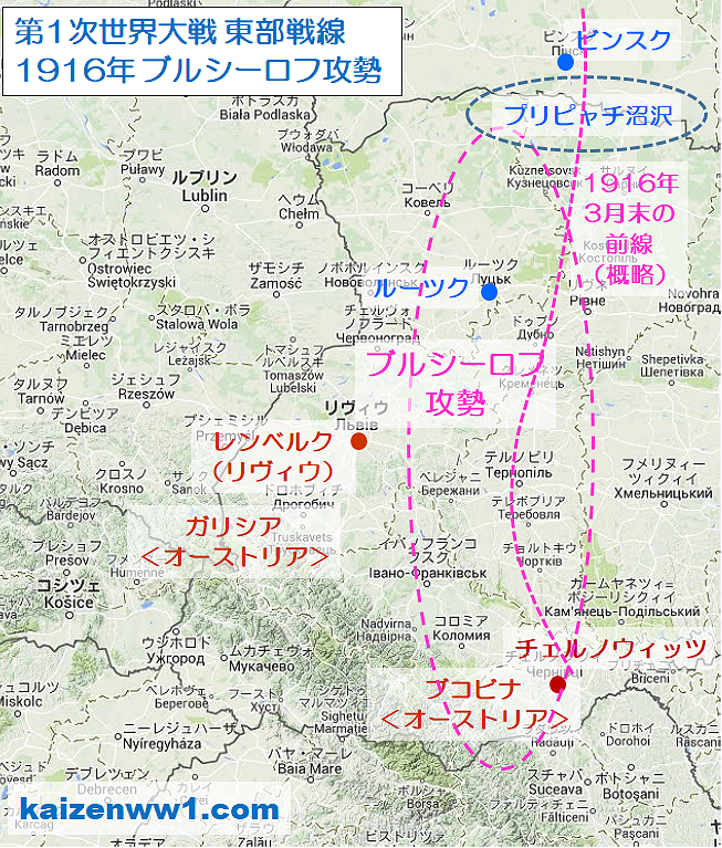 第一次世界大戦 東部戦線 1916年 ブルシーロフ攻勢 地図