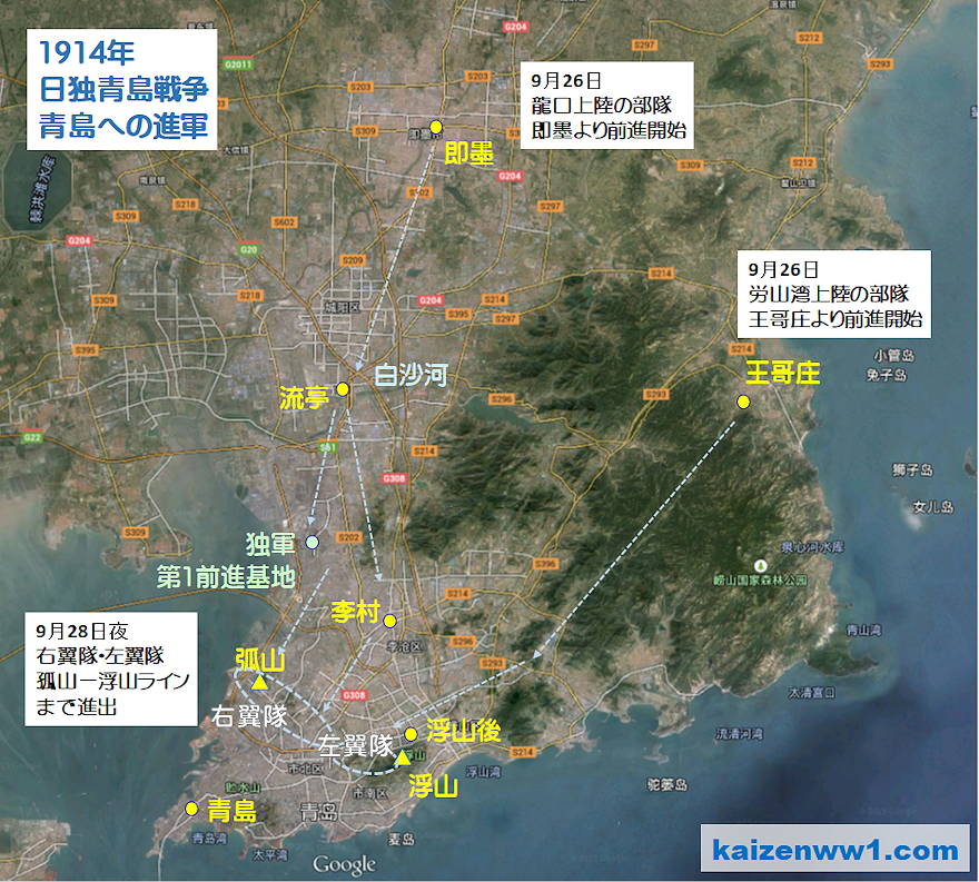 1914年 日独青島戦争 青島への進軍 地図